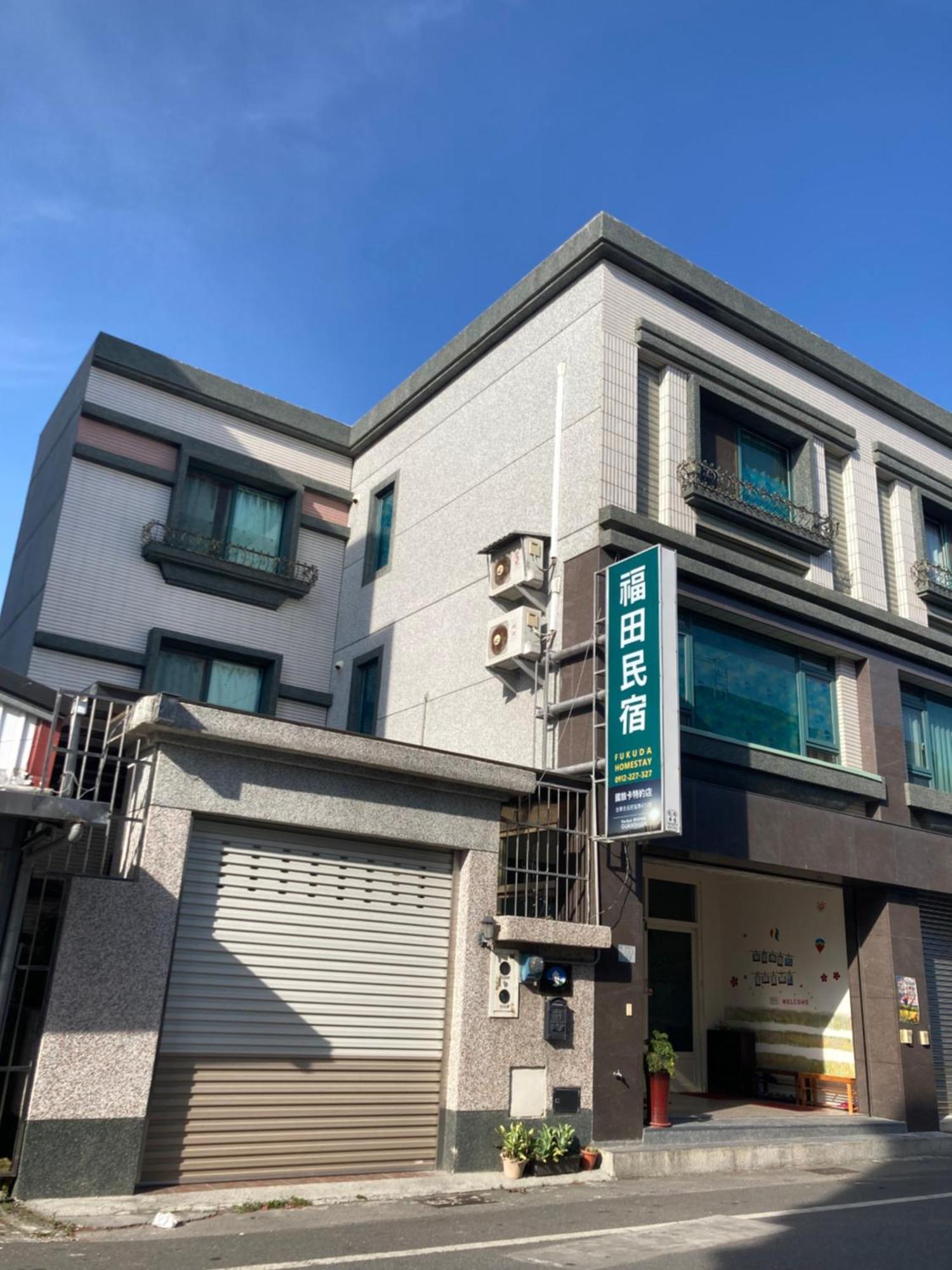 Guanshan Fukuda Homestay Extérieur photo