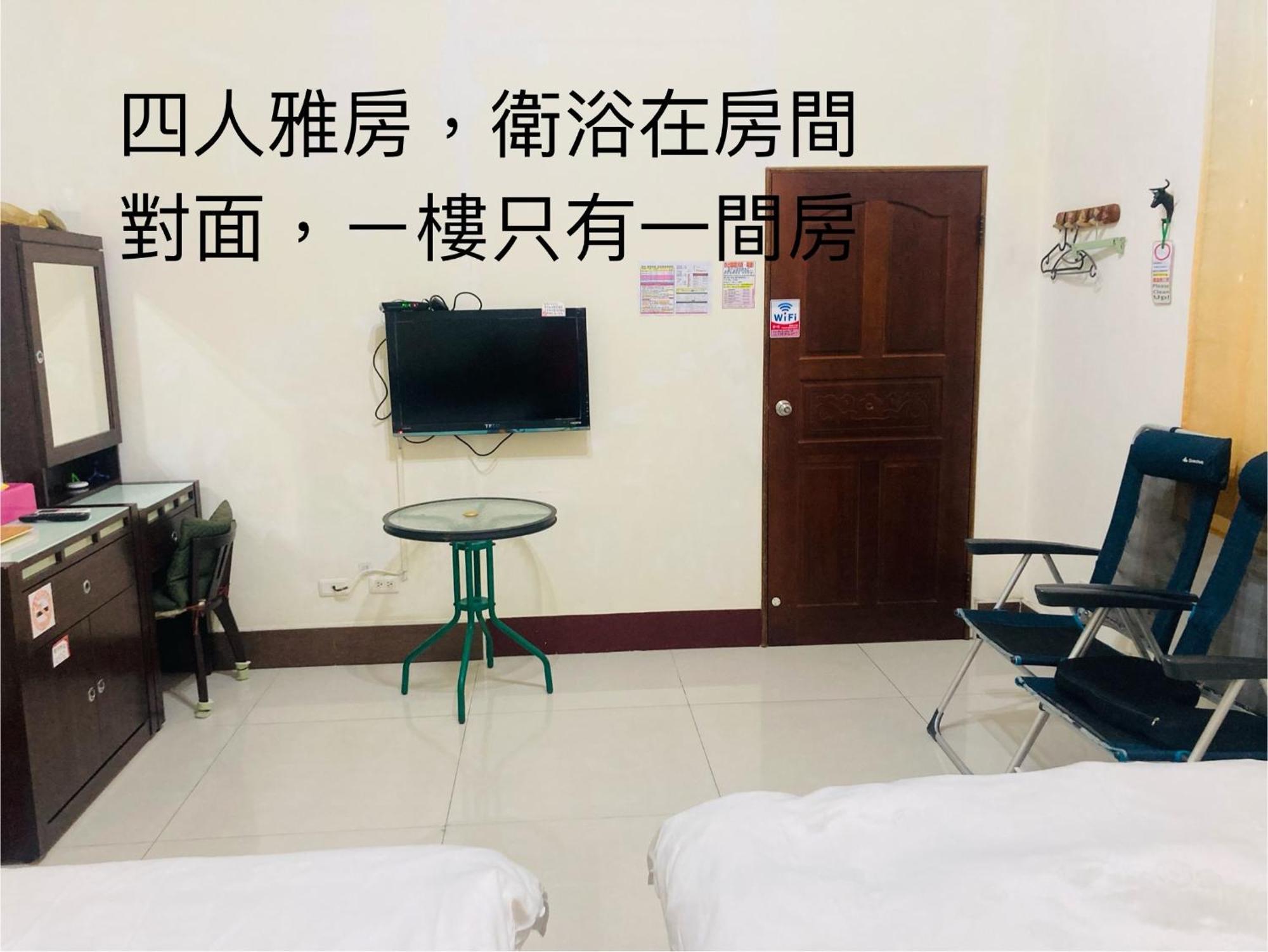 Guanshan Fukuda Homestay Extérieur photo
