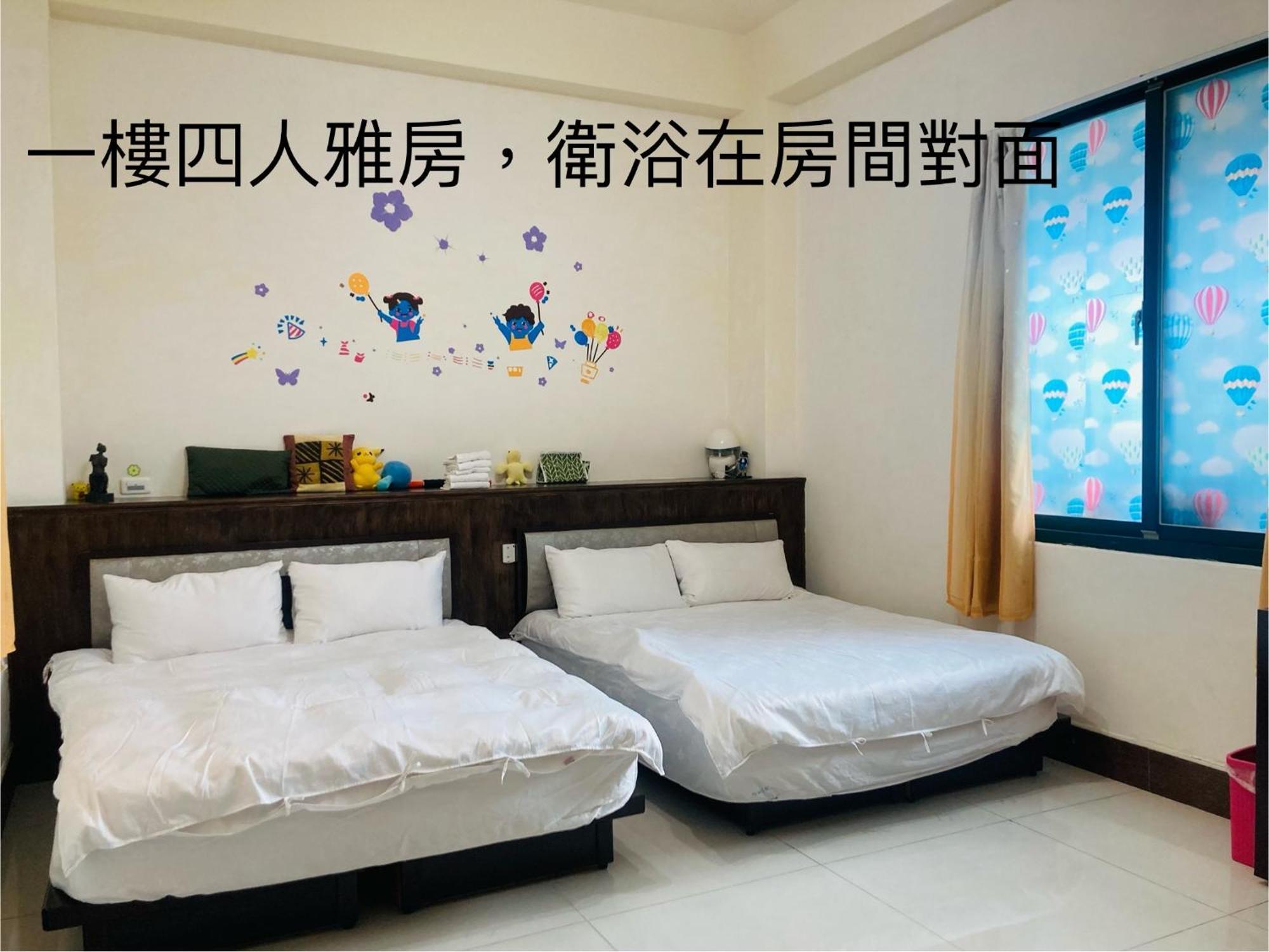 Guanshan Fukuda Homestay Extérieur photo
