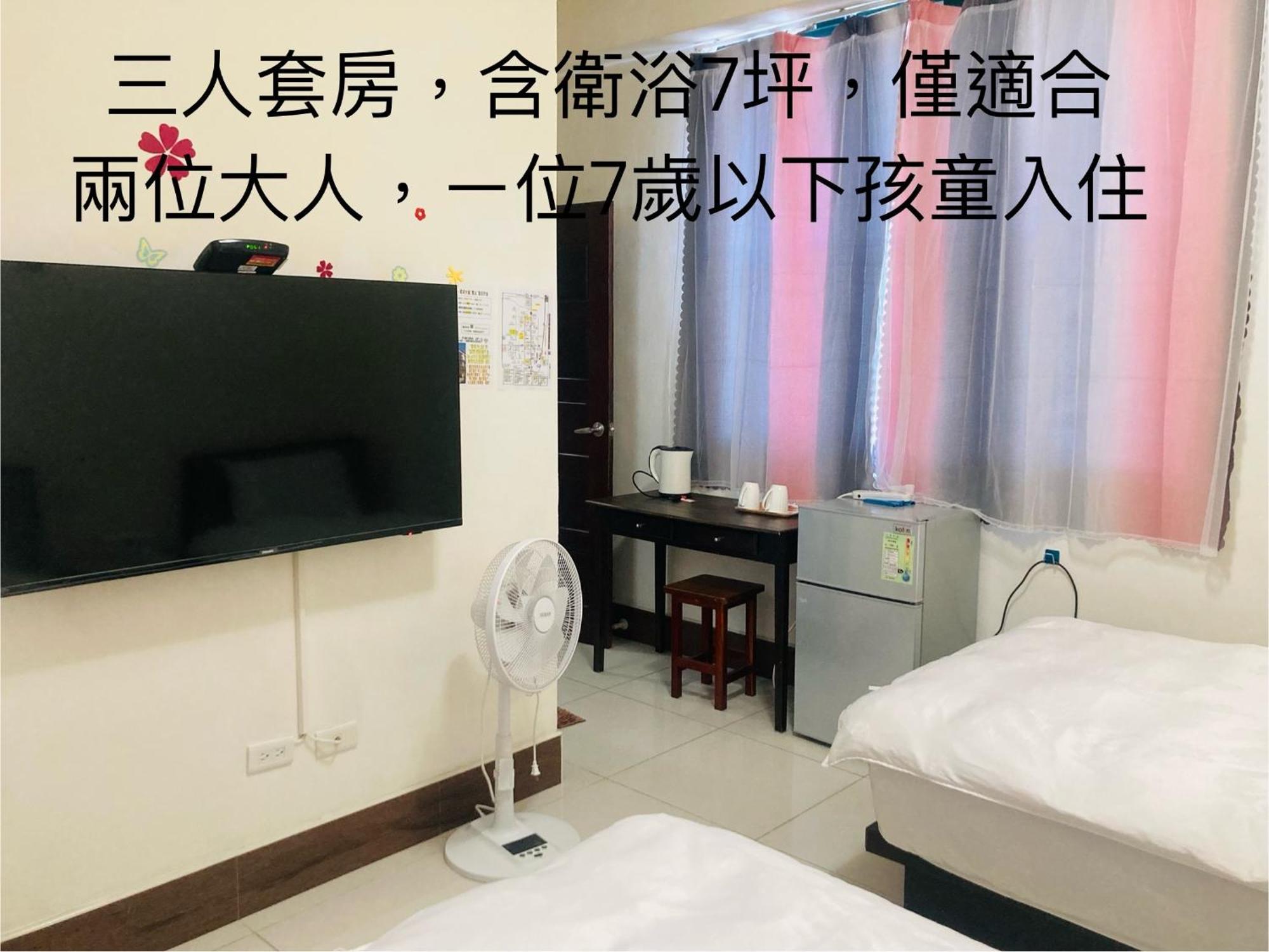 Guanshan Fukuda Homestay Extérieur photo