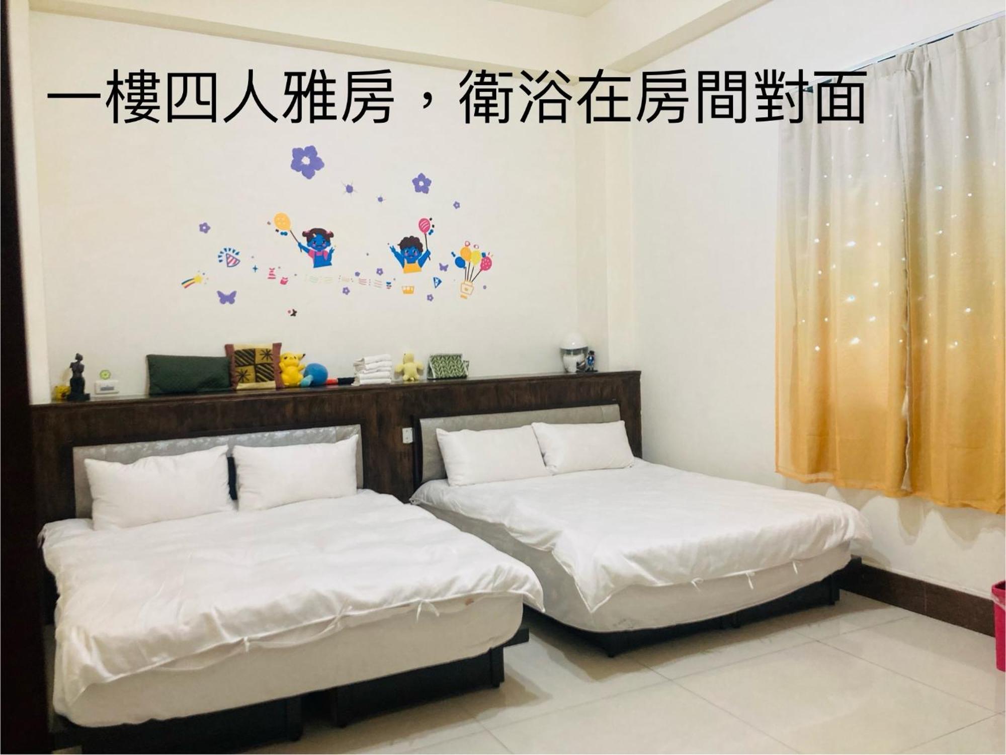Guanshan Fukuda Homestay Extérieur photo
