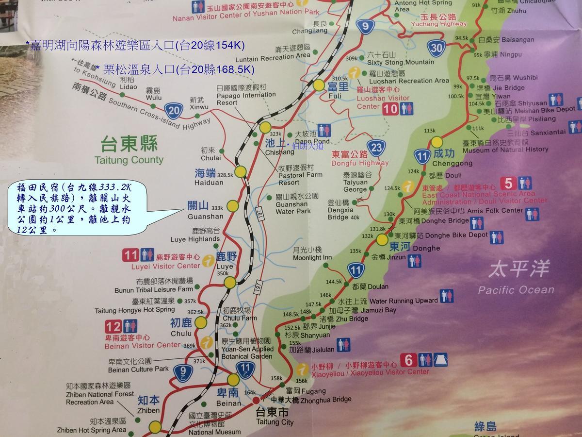 Guanshan Fukuda Homestay Extérieur photo